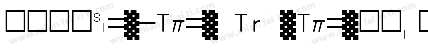 宋体常规OpenType TrueType字体字体转换